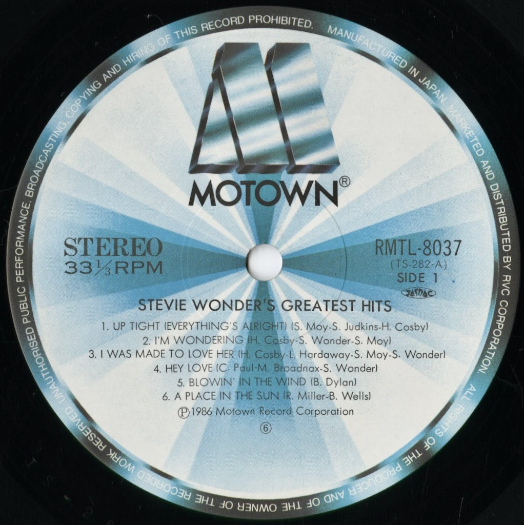 スティーヴィー・ワンダー / Stevie Wonder『Greatest Hits』(RMTL