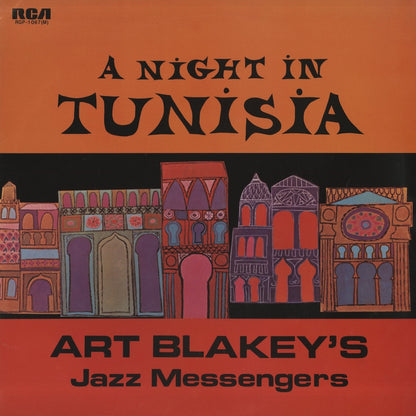 Art Blakey / アート・ブレイキー / A Night In Tunisia (RGP-1067(M))