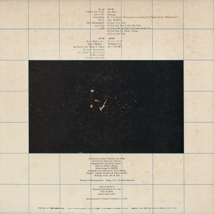 Hatsumi Shibata / しばたはつみ - Live II (PZ-7001~2) 1976 JPN Nippon Columbia｜中古LP