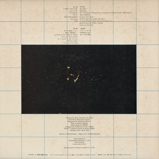 Hatsumi Shibata / しばたはつみ - Live II (PZ-7001~2) 1976 JPN Nippon Columbia｜中古LP