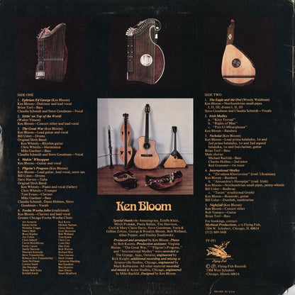 Ken Bloom - S.T. (FF-051) 1978 US Flying Fish｜中古LP