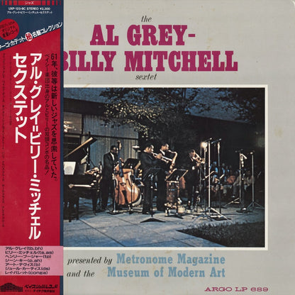The Al Grey, Billy Mitchell Sextet - S.T. (UXP-123-BC) 1984 JPN Cadet｜中古LP
