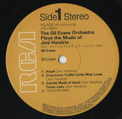 Gil Evans / ギル・エヴァンス / Plays The Music Of Jimi Hendrix (PG-100)