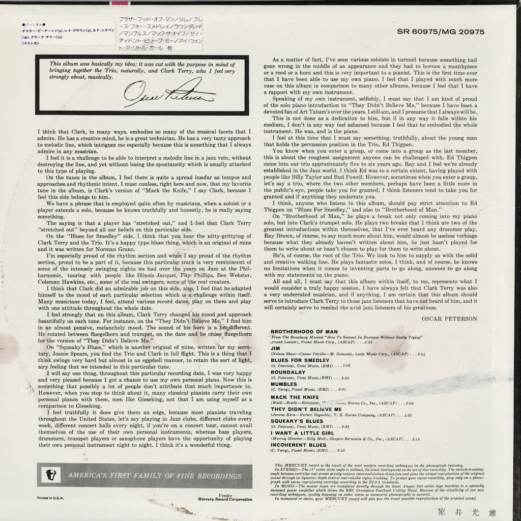 Oscar Peterson / オスカー・ピーターソン / Oscar Peterson Trio + One Clarke Terry (SR 60975)