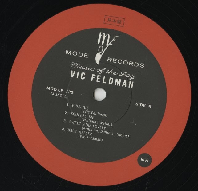 Vic Feldman / ヴィクター・フェルドマン / On Vibes (Champagne