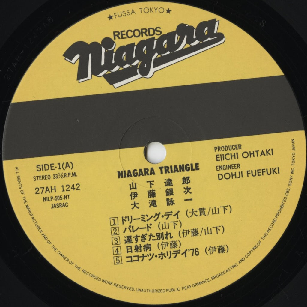 Niagara Triangle  / ナイアガラ・トライアングル1 大瀧詠一・山下達郎・伊藤銀次 / Vol.1 (27AH 1242) 1981 CBS Sony盤