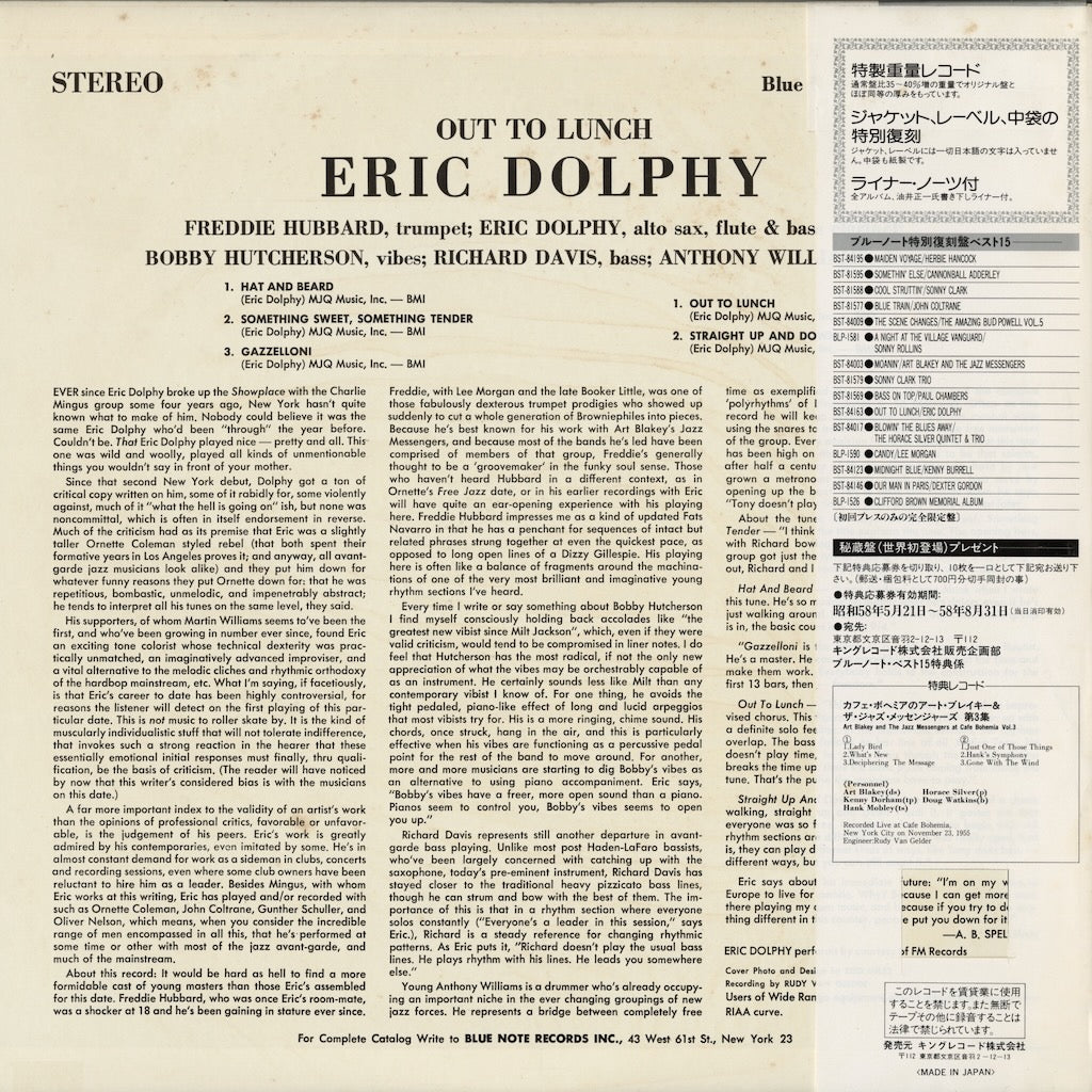 Eric Dolphy / エリック・ドルフィー / Out To Lunch! (BST-84163)