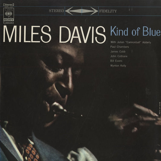 Miles Davis / マイルス・デイヴィス / Kind Of Blue (SOPL 155)