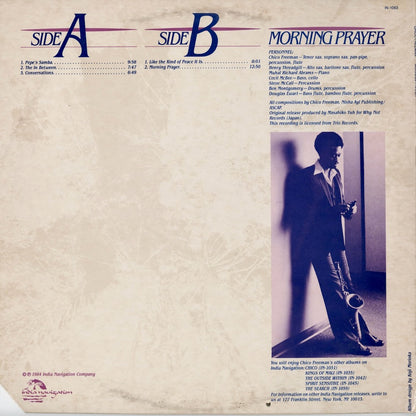 Chico Freeman - Morning Prayer (IN-1063) 1984 US India Navigation｜中古LP