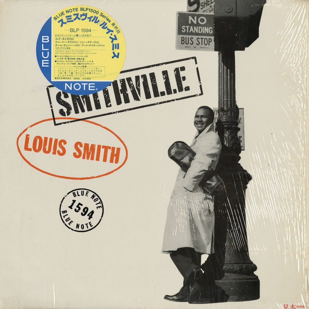 Louis Smith - Smithville (BLP 1594) 1984 JPN Blue Note｜中古LP