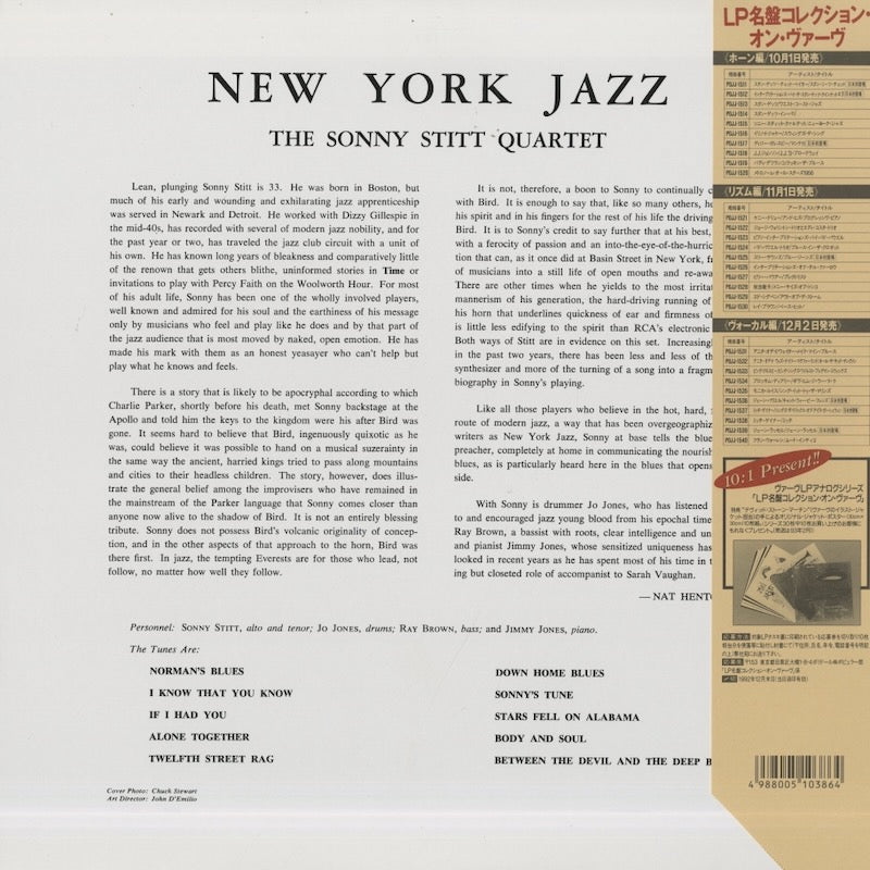 Sonny Stitt  / ソニー・スティット / New York Jazz (POJJ-1515)
