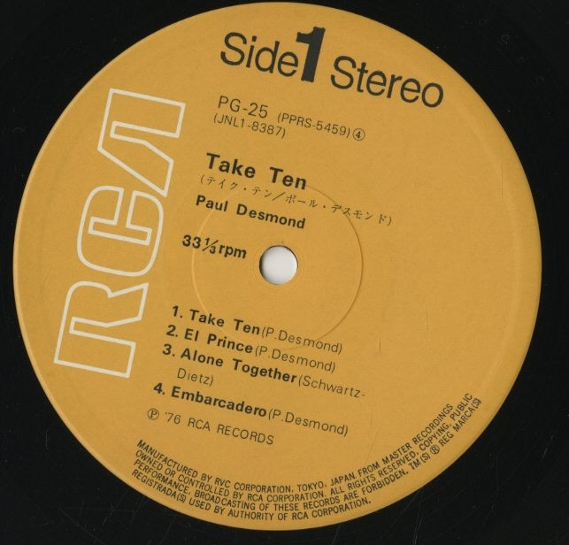 Paul Desmond / ポール・デスモンド / Take Ten (PG-25)