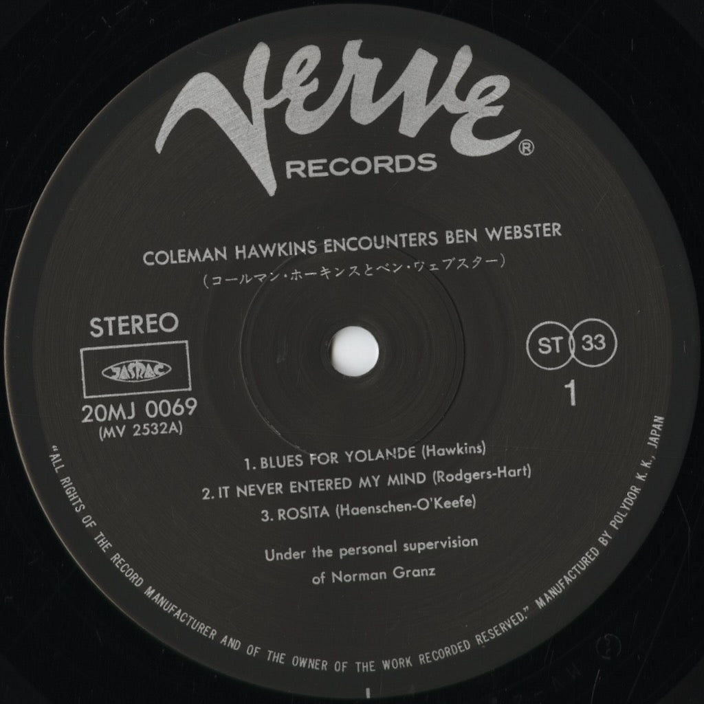 Coleman Hawkins, Ben Webster - Coleman Hawkins Encounters Ben Webster (20MJ 0069) 1986 JPN Verve｜中古LP