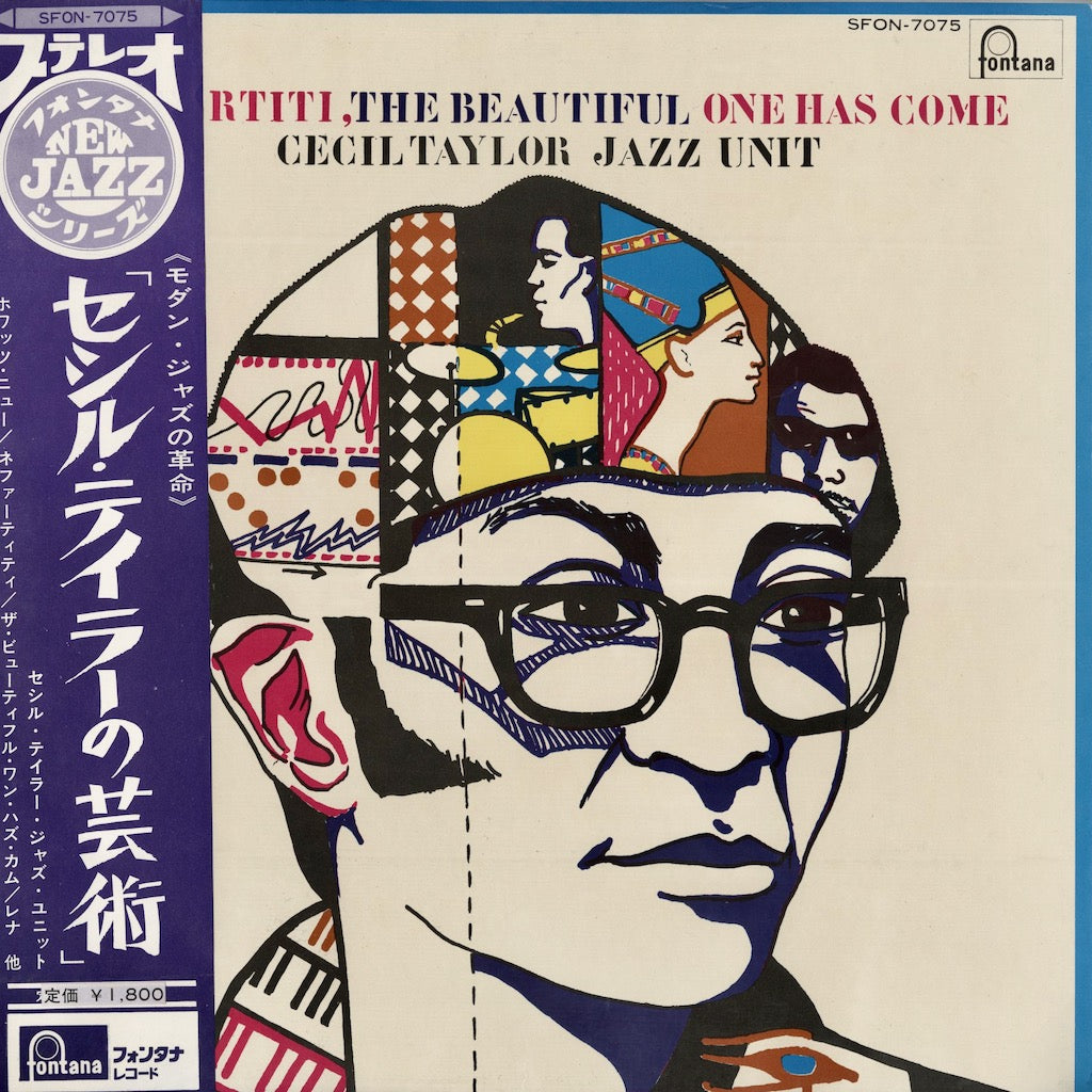 Cecil Taylor Jazz Unit / セシル・テイラー / Nefertiti, The Beautiful One Has Come (SFON-7075)