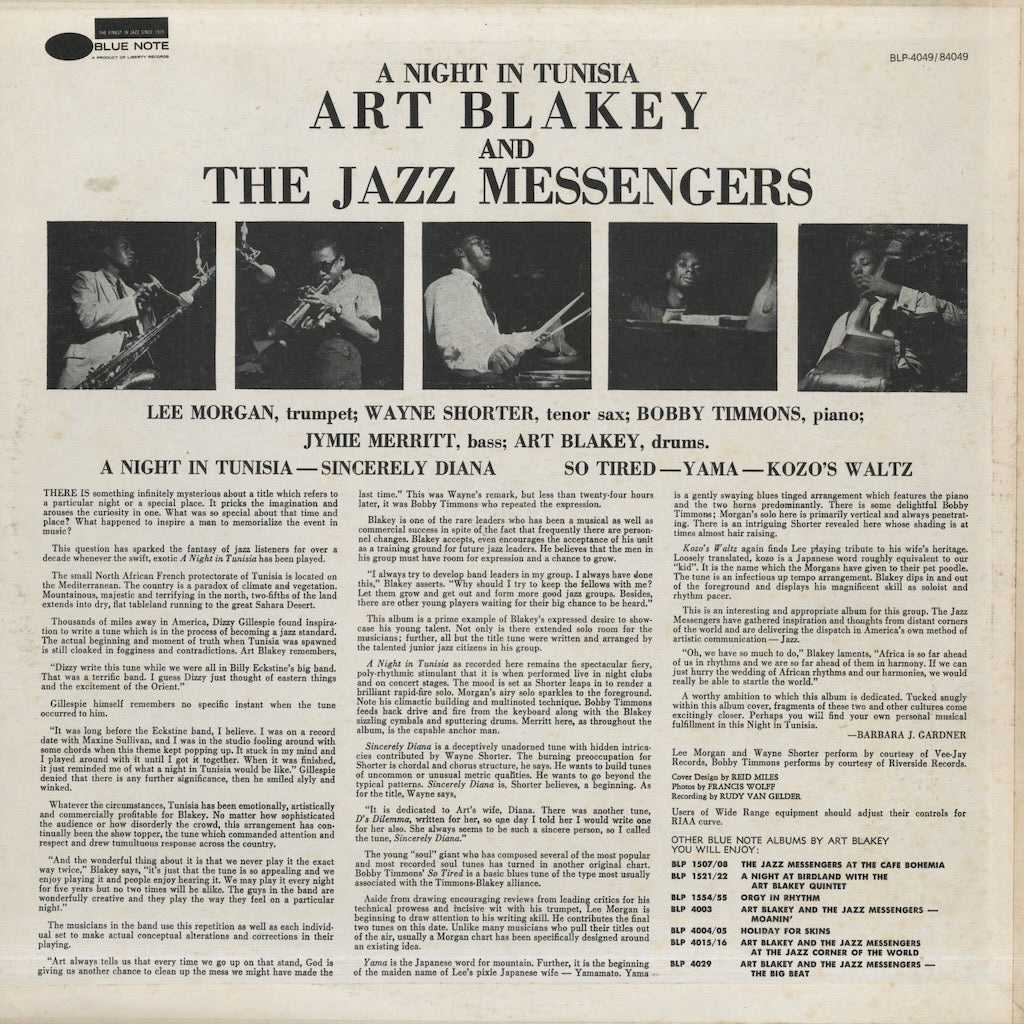 Art Blakey / アート・ブレイキー＆ジャズ・メッセンジャーズ / A Night In Tunisia (BST 84049)