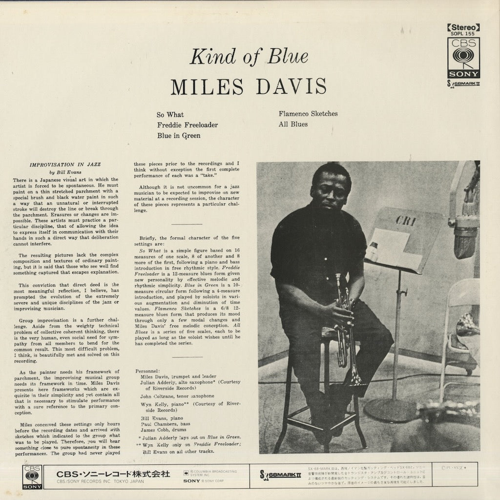 Miles Davis / マイルス・デイヴィス / Kind Of Blue (SOPL 155) – VOXMUSIC WEBSHOP