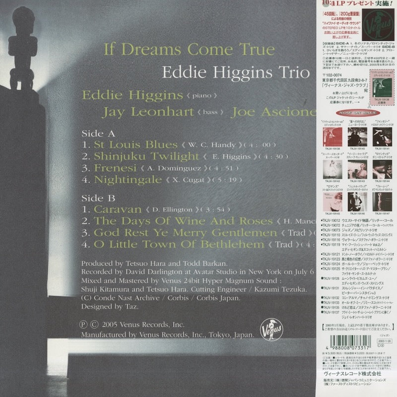 Eddie Higgins / エディ・ヒギンズ / If Dreams Come True Vol.2 (TKJV-19139)