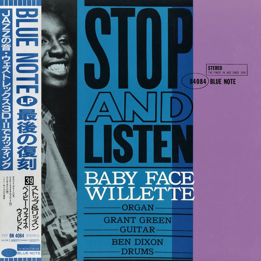 Baby Face Willette - Stop and Listen (BN 4084) 1990 JPN Blue Note｜中古LP