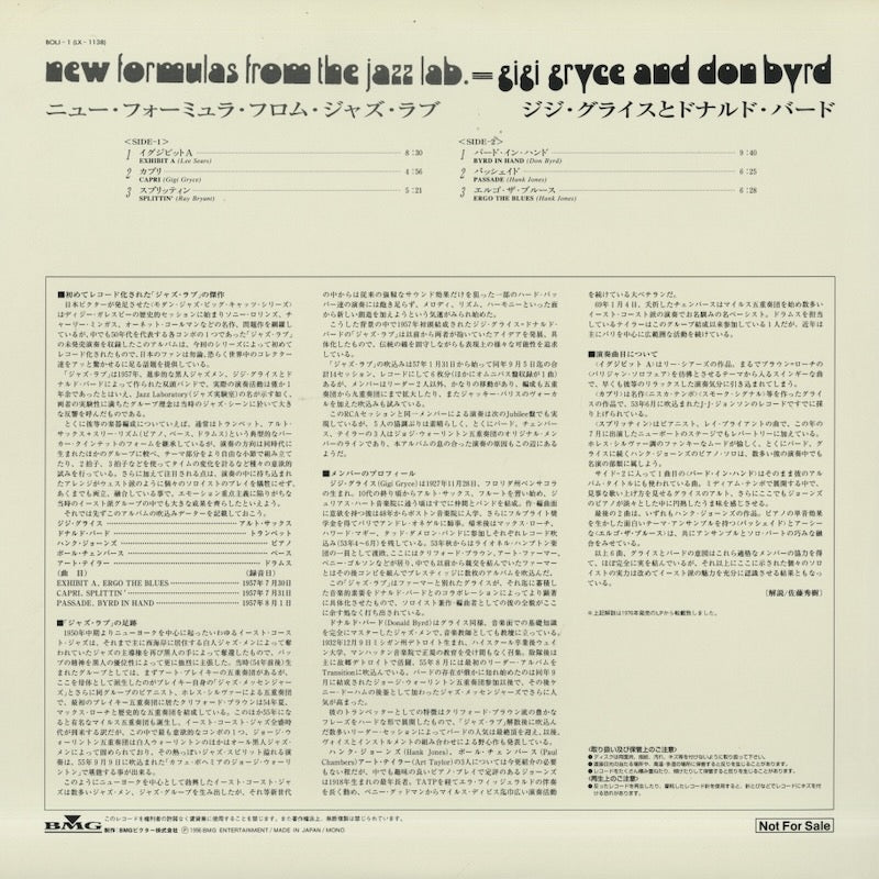 Gigi Gryce - Donald Byrd / ジジ・グライス　ドナルド・バード / New Formulas From The Jazz Lab (LX-1138)