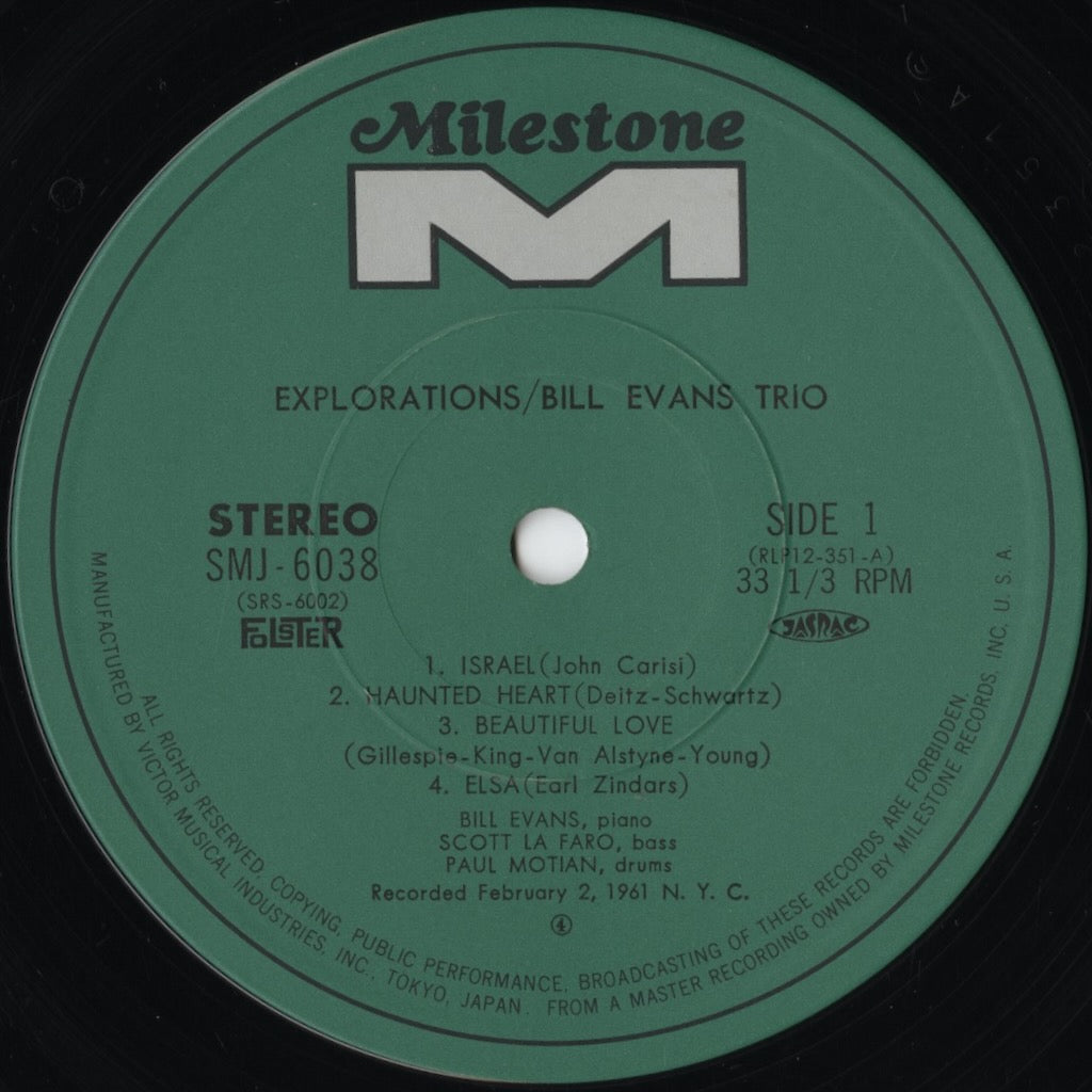 Bill Evans - Explorations (SMJ-6038) 1974 JPN Milestone / Victor｜中古LP