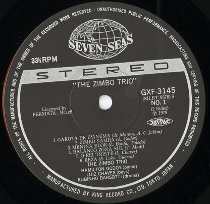 Zimbo Trio - The Zimbo Trio (GXF 3145) 1979 JPN Seven Seas｜中古LP