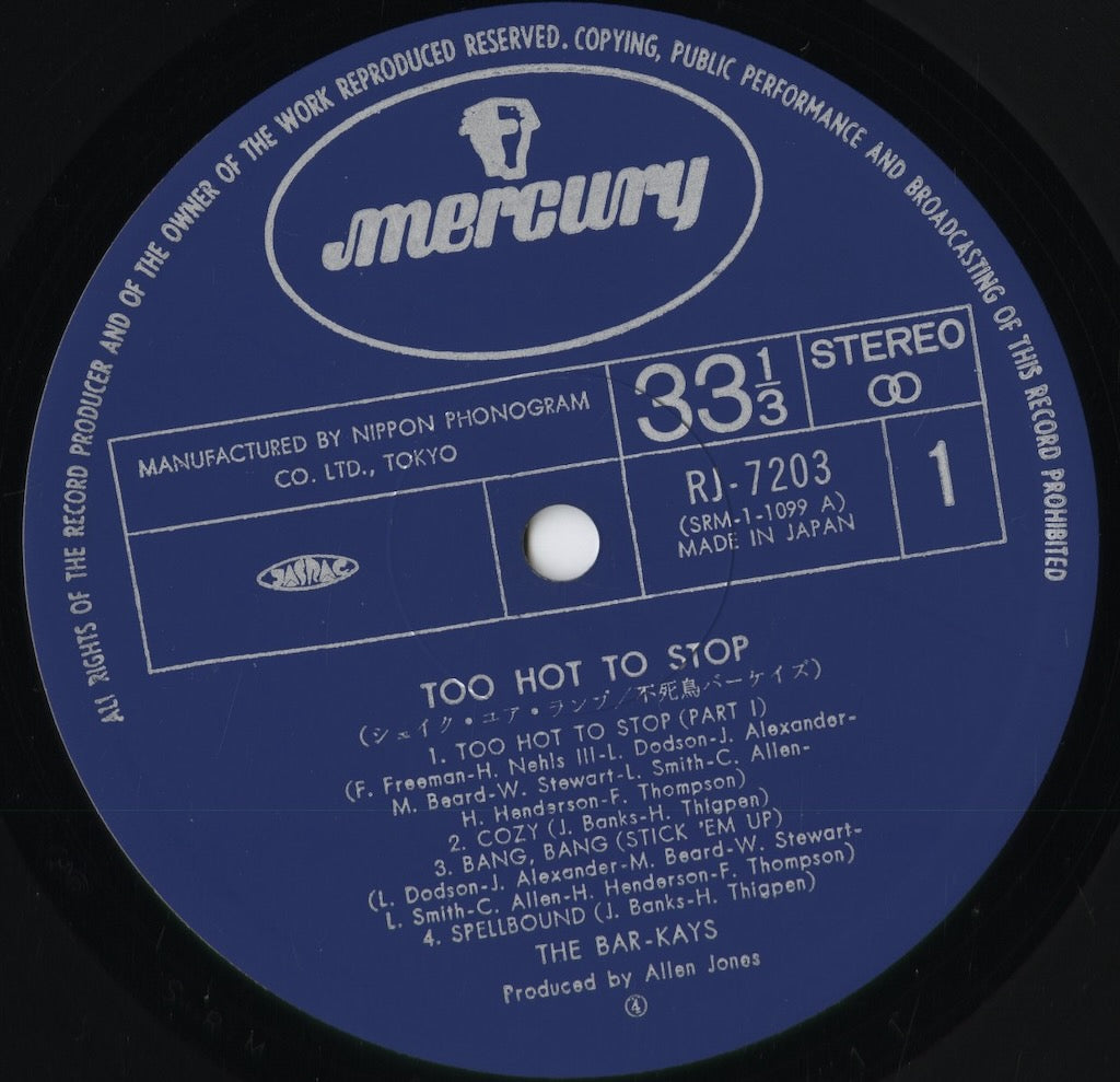 Bar-Kays - Too Hot To Stop (RJ-7203) 1976 JPN Mercury｜中古LP
