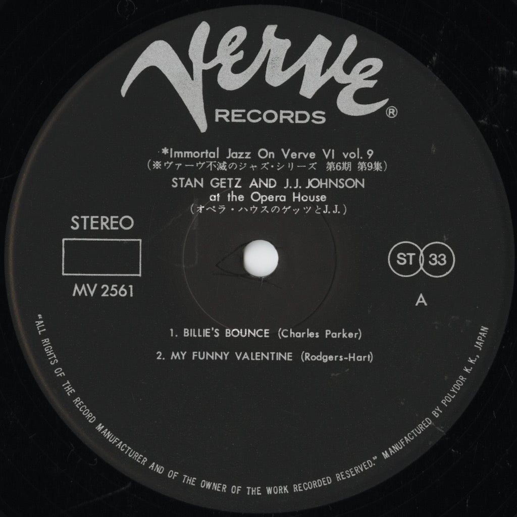 Stan Getz And J.J. Johnson / スタン・ゲッツ ジェイ・ジェイ・ジョンソン / At The Opera House (MV 2561)