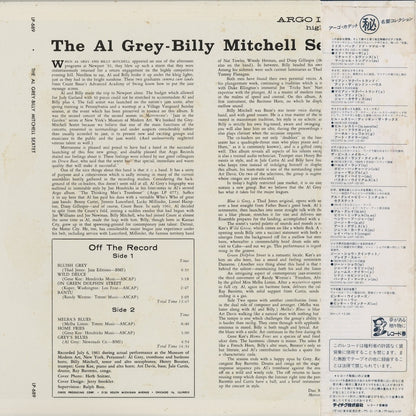 The Al Grey, Billy Mitchell Sextet - S.T. (UXP-123-BC) 1984 JPN Cadet｜中古LP