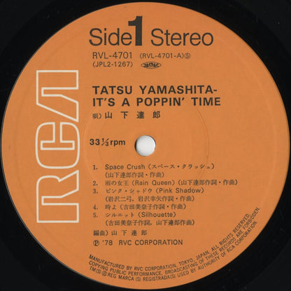 Tatsuro Yamashita - It's A Poppin' Time (RVL-4701~2) 2LP 1978 JPN RCA｜中古LP