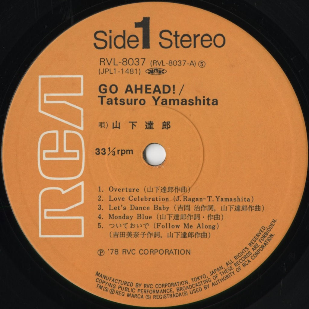 山下達郎 Go Ahead! RVL-8037 中古レコード 通販｜1978年 RCA