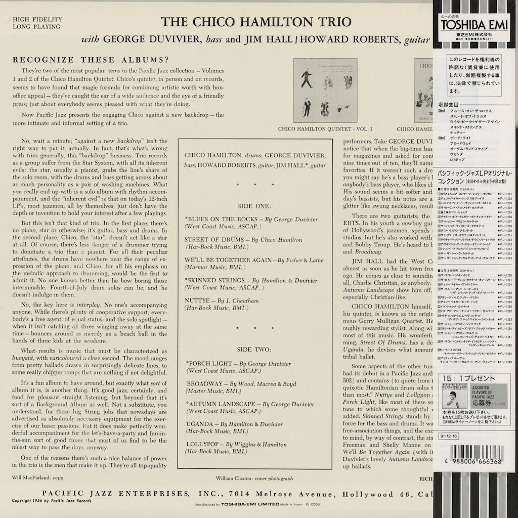 Chico Hamilton / チコ・ハミルトン / Chico Hamilton Trio (PJ-1220)
