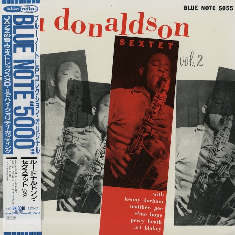 Lou Donaldson / ルー・ドナルドソン / Lou Donaldson Sextet Volume 2 (BN 0011)