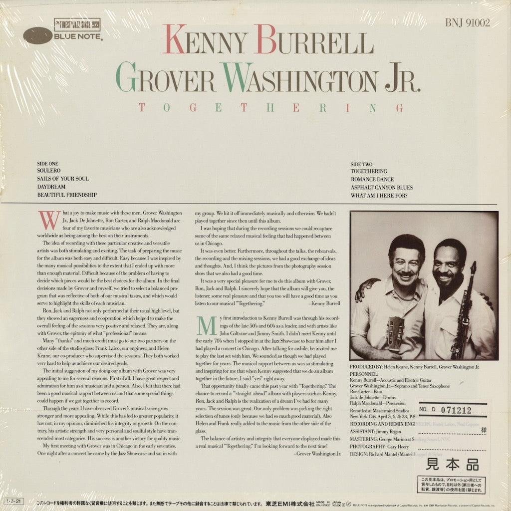 Kenny Burrell, Grover Washington Jr. - Togethering (BNJ-91002) 1985 JPN Blue Note｜中古LP 未開封シールド