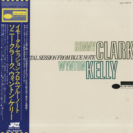 Sonny Clark - Wynton Kelly / ソニー・クラーク　ウィントン・ケリー / The Immortal Sessions From Blue Note (LNJ-70079)