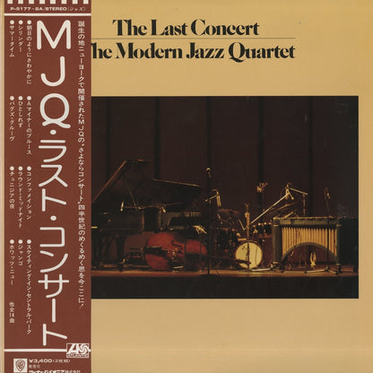 The Modern Jazz Quartet / モダン・ジャズ・カルテット / The Last Concert -2LP (P-5177~8A)