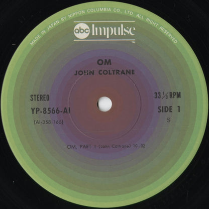 John Coltrane - Om (YP-8566-AI) 1976 JPN Impulse! - 日本コロムビア｜中古LP