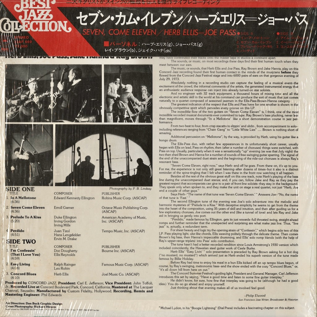 Herb Ellis - Joe Pass / ハーブ・エリス　ジョー・パス / Seven, Come Eleven (23AP 669)