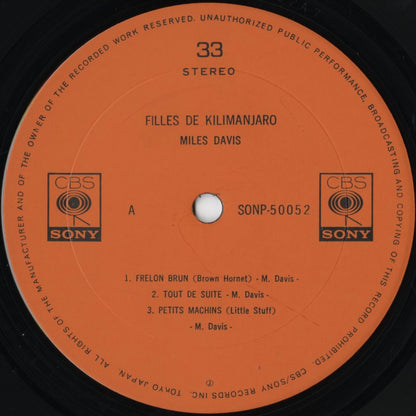 Miles Davis / マイルス・デイヴィス / Filles De Kilimanjaro (SONP 50052)