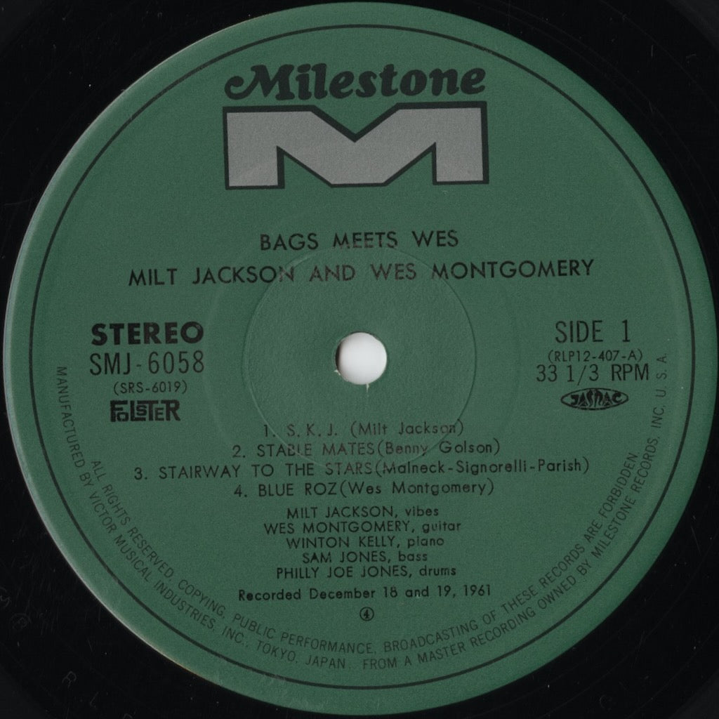 Milt Jackson - Wes Montgomery - Bags Meets Wes! (SMJ-6058) 1974 JPN Riverside｜中古LP