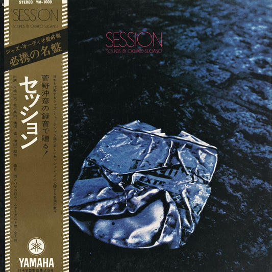 Okihiko Sugano / 菅野沖彦 / Session (YM 1009)