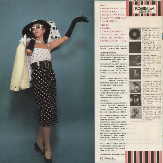 Yumi Matsutoya - Olive (ETP-90083) LP 1981 JPN Express｜中古LP