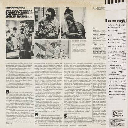 The Poll Winners / ポール・ウィナーズ / Straight Ahead (P-7641)