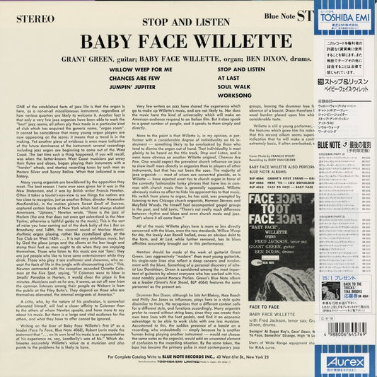 Baby Face Willette - Stop and Listen (BN 4084) 1990 JPN Blue Note｜中古LP