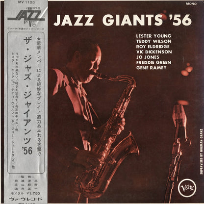 Lester Young / レスター・ヤング / Jazz Giants 56 (MV 1123)