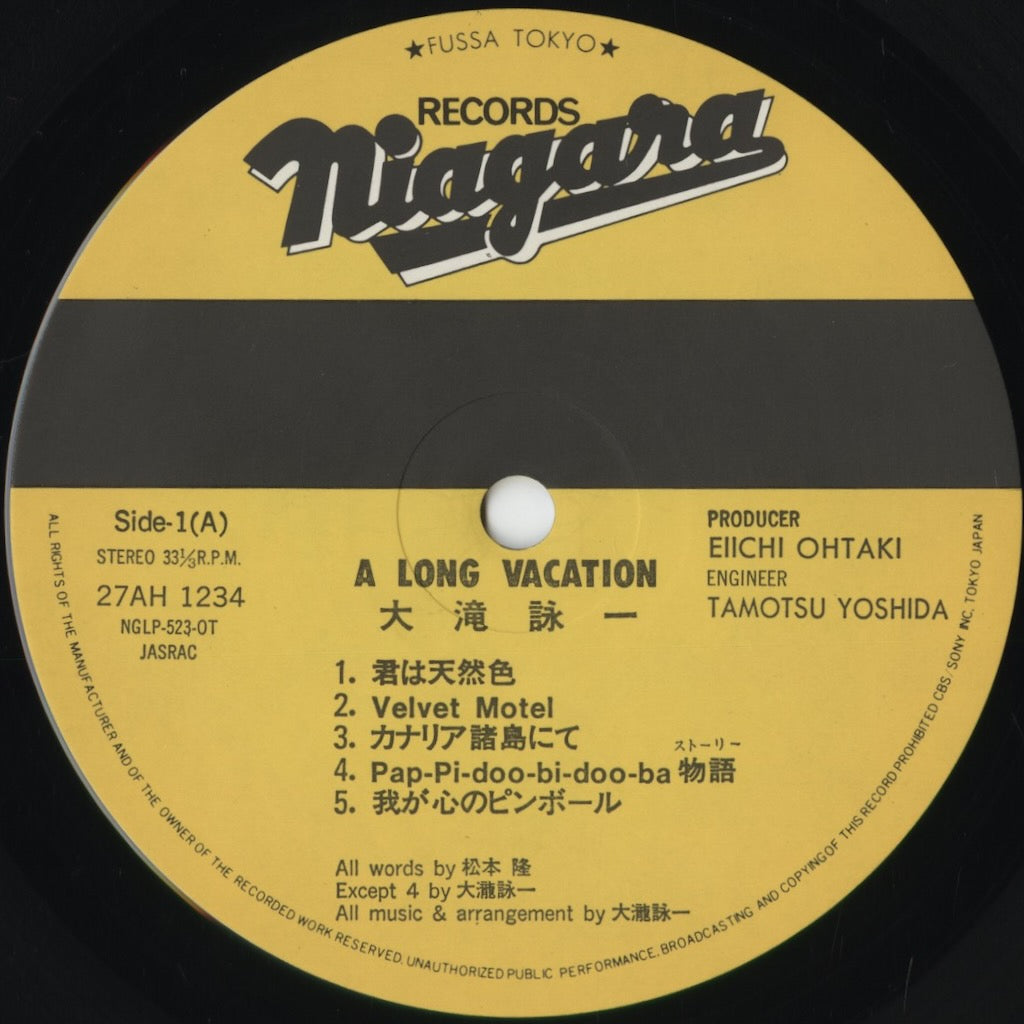 Eiichi Ohtaki - A Long Vacation (27AH 1234) 1981 JPN Niagara 1st press, Eiichi Ohtaki label credit｜中古LP