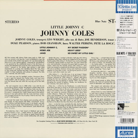 Johnny Coles - Little Johnny C (BN 4144) 1990 JPN Blue Note｜中古LP