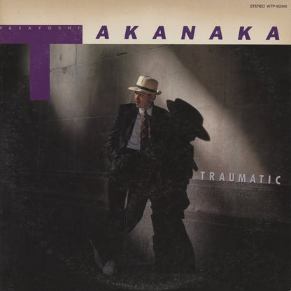 Masayoshi Takanaka / 高中正義 / Traumatic (WTP-90340)