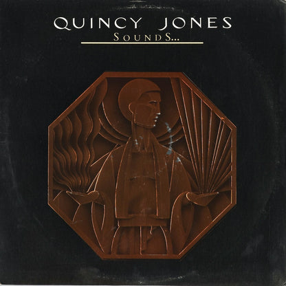 Quincy Jones - Sounds And Stuff Like That!! (SP-4685) 1978 US A&M｜中古LP