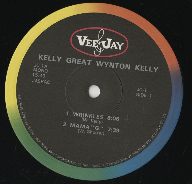 Wynton Kelly / ウィントン・ケリー / Kelly Great (JC-1)