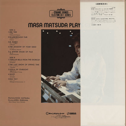Masa Matsuda, Ishikawa Akira / 松田昌, 石川晶 / Plays GX-1  (C-5102)